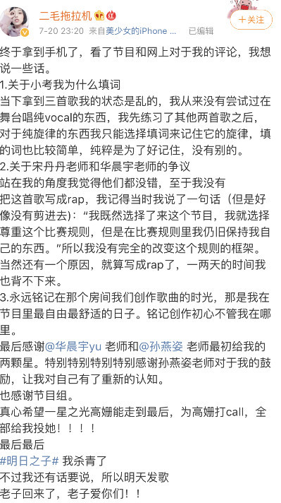 智能歌詞解析神器揭示演員歌詞深意，開(kāi)啟全新科技生活之旅。