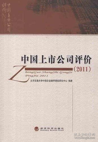 洞悉中國出版上市估價，行業(yè)未來潛力與機遇一覽