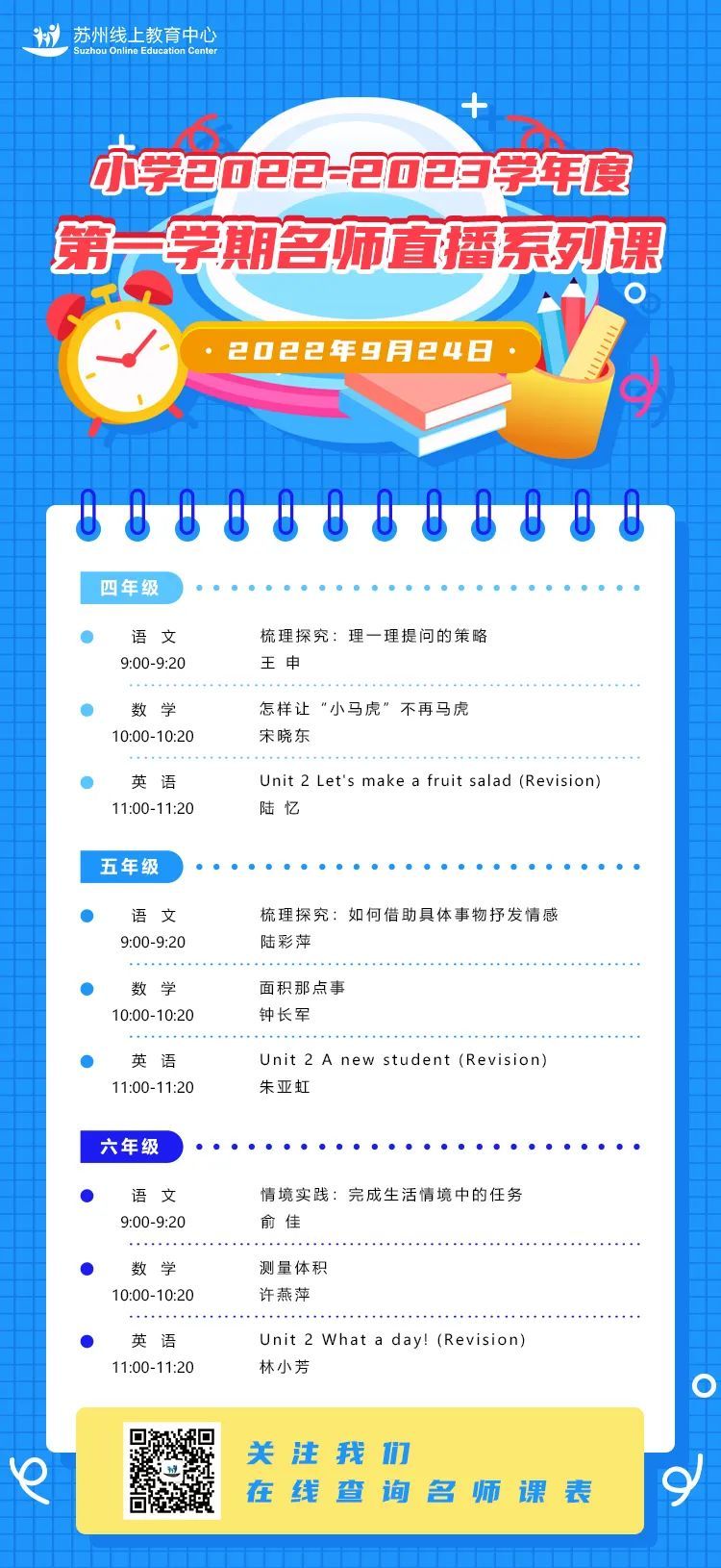 最新在線課程，探索自然美景之旅，尋找內心的平和與寧靜