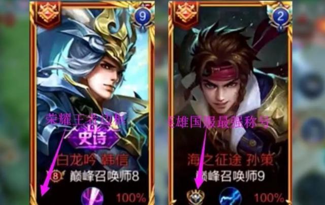 王者榮耀最新段位邊框榮耀揭曉，榮耀的象征，玩家的驕傲榮光