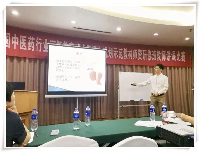 講課比賽，賦能與蛻變的精彩盛宴