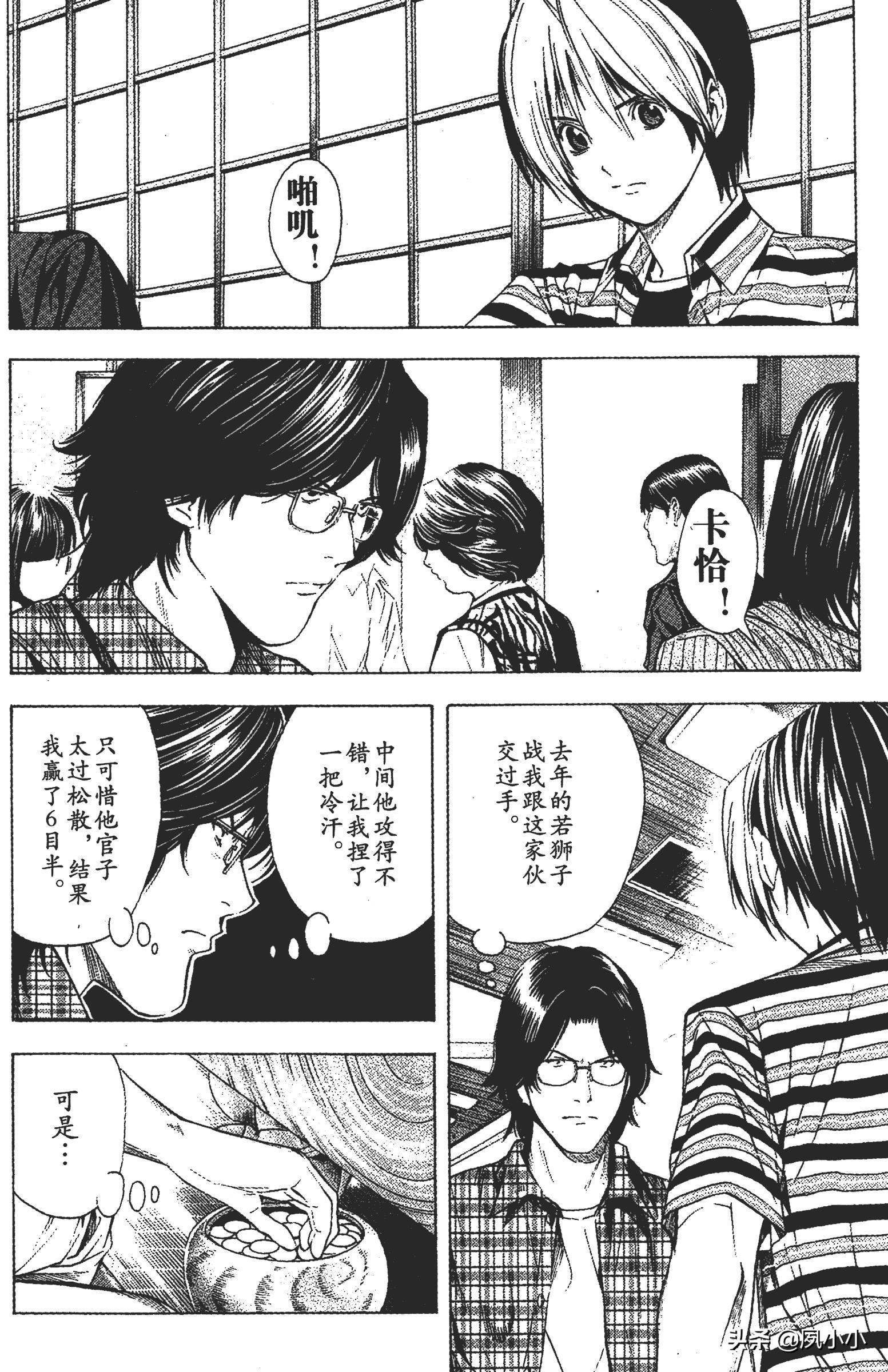 辦公設(shè)備耗材銷售 第215頁