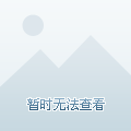 辦公設備耗材銷售 第214頁