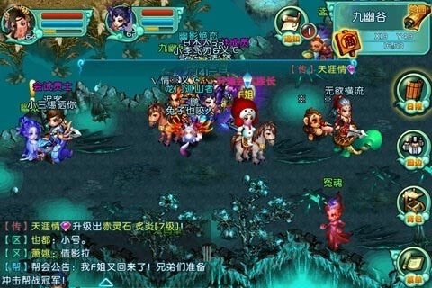QQ御劍新版發(fā)布,QQ御劍新版發(fā)布，任務(wù)完成與技能學(xué)習(xí)步驟指南
