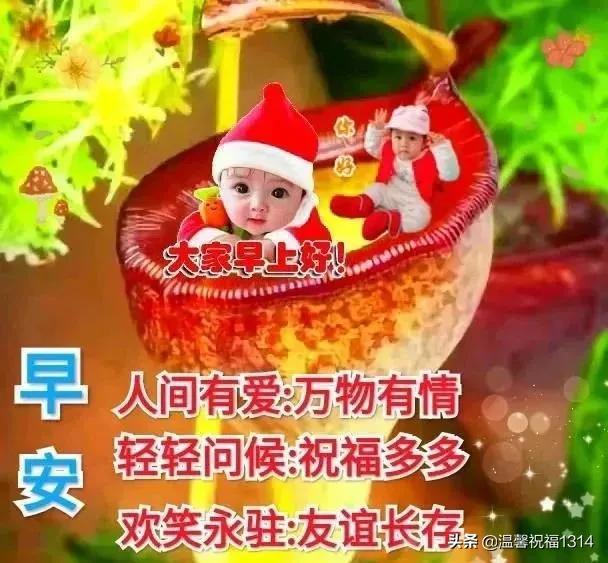 最新早上好圖片，背景、影響與地位