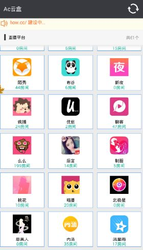 AC云盒最新版，科技驅(qū)動(dòng)云端生活革新