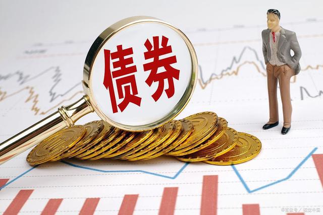 債券的上市問題及詳解，一篇文章帶你全面了解債券能否上市。