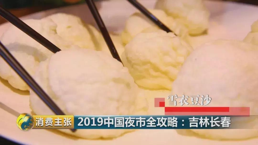長春廚師招聘啟事，烹飪未來，調(diào)味生活！