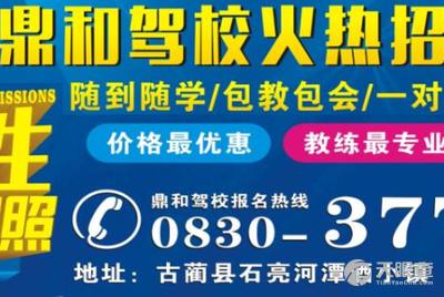 辦公設(shè)備耗材銷售 第212頁