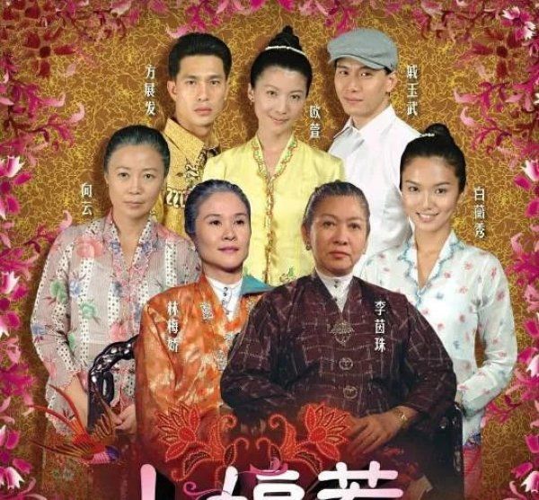 新加坡經(jīng)典電視劇回顧，十大必看劇集盤點(diǎn)