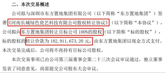 辦公設(shè)備耗材銷售 第205頁(yè)
