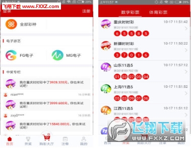＂2024澳門天天開好彩精準(zhǔn)24碼＂的：統(tǒng)計(jì)數(shù)據(jù)詳解說(shuō)明_天然版2.20