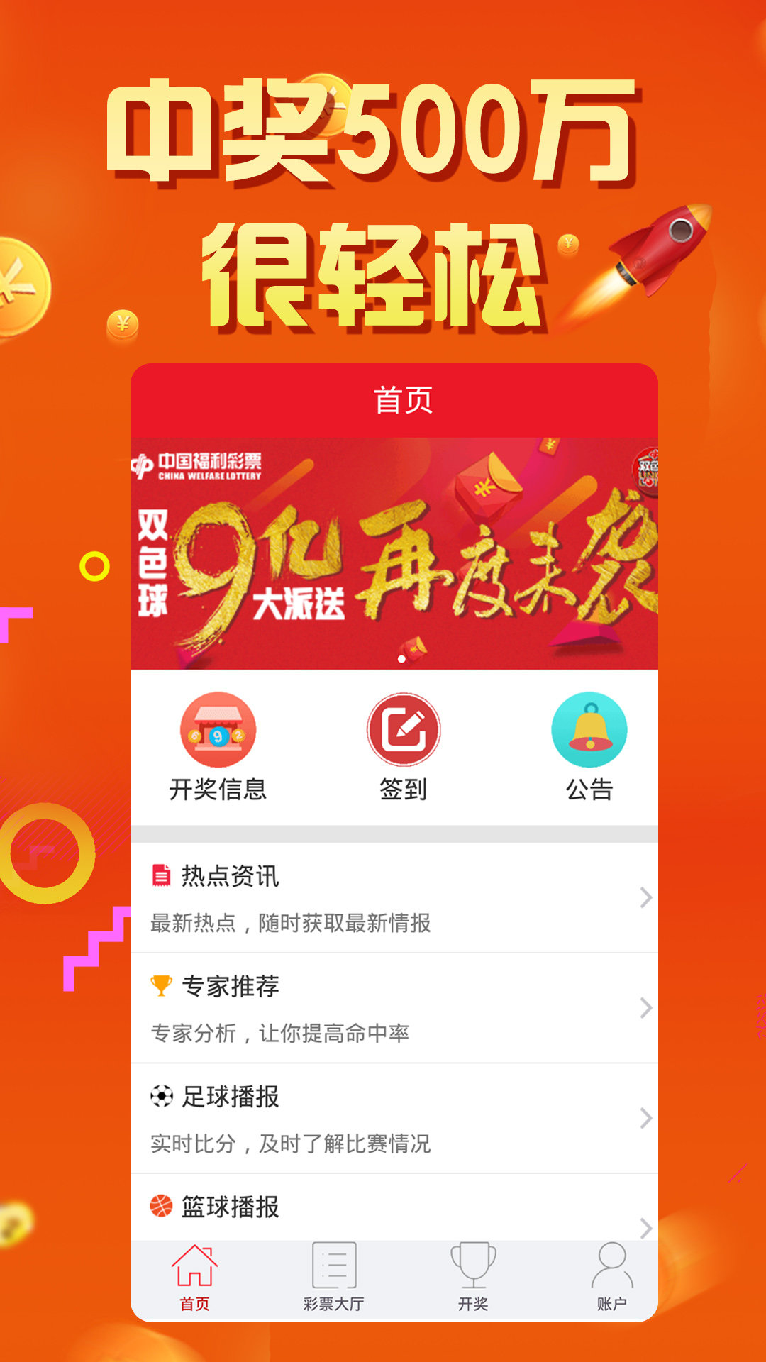＂77777788888王中王中特亮點＂的：科學解釋分析_云端版8.20