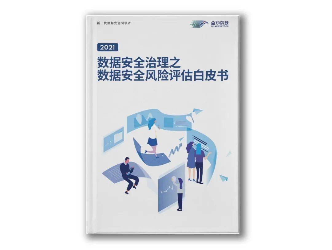 ＂劉伯溫免費資料期期準＂的：實踐數據分析評估_動畫版7.31