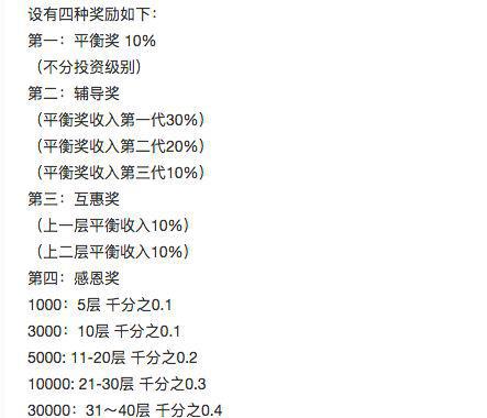 ＂新奧長(zhǎng)期免費(fèi)資料大全＂的：全面設(shè)計(jì)實(shí)施_競(jìng)技版4.40