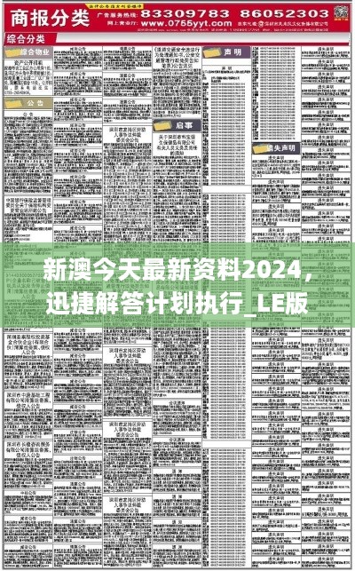 辦公設(shè)備耗材銷售 第199頁