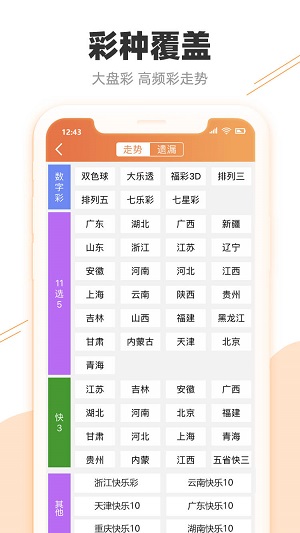 ＂新澳門(mén)天天彩期期精準(zhǔn)＂的：數(shù)據(jù)管理策略_響應(yīng)版2.29