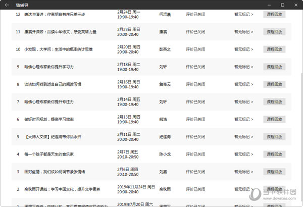 ＂新澳門彩開獎結(jié)果2024開獎記錄＂的：資源部署方案_實(shí)用版9.52