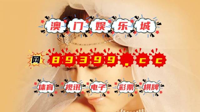 ＂澳門800圖庫精準(zhǔn)＂的：高效執(zhí)行方案_養(yǎng)生版4.90