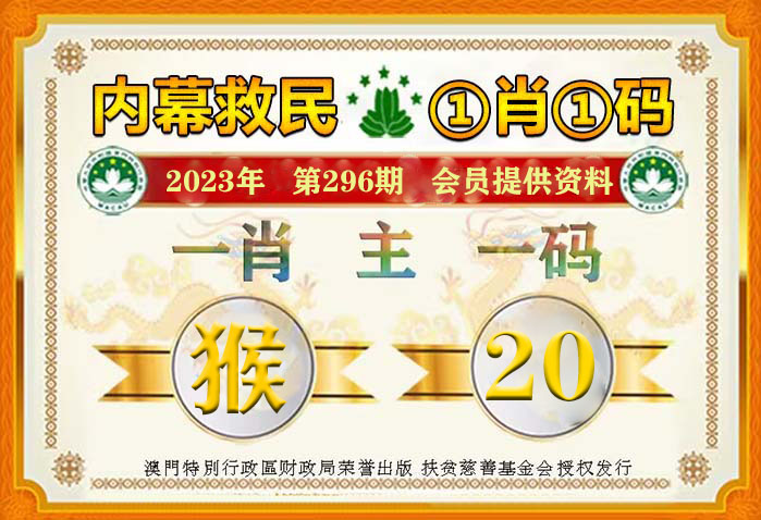 ＂澳門一肖一碼100%精準(zhǔn)＂的：項目決策資料_穩(wěn)定版8.53