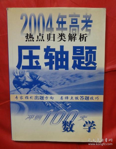 ＂2004新澳正版免費(fèi)大全＂的：最新碎析解釋說法_夢(mèng)想版4.89