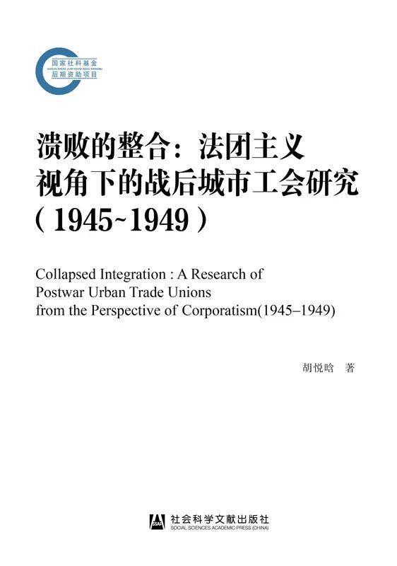 ＂2024新澳今晚資料免費＂的：科學(xué)解說指法律_冷靜版2.44