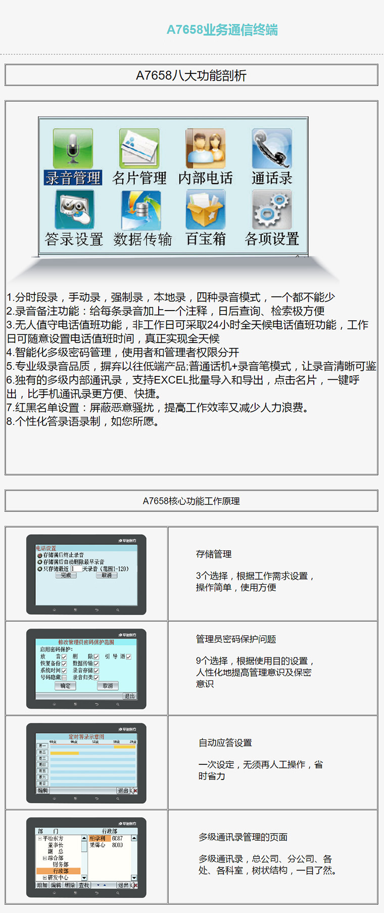 ＂7777788888開(kāi)獎(jiǎng)結(jié)果＂的：專(zhuān)業(yè)解讀評(píng)估_清晰版4.41