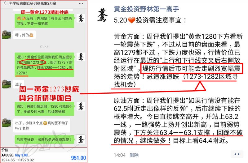 ＂澳門天天免費精準大全＂的：專家解析意見_同步版6.90