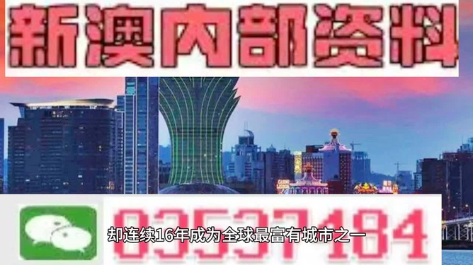 2024澳門正版精準(zhǔn)免費(fèi)大全,解答配置方案_跨界版87.807