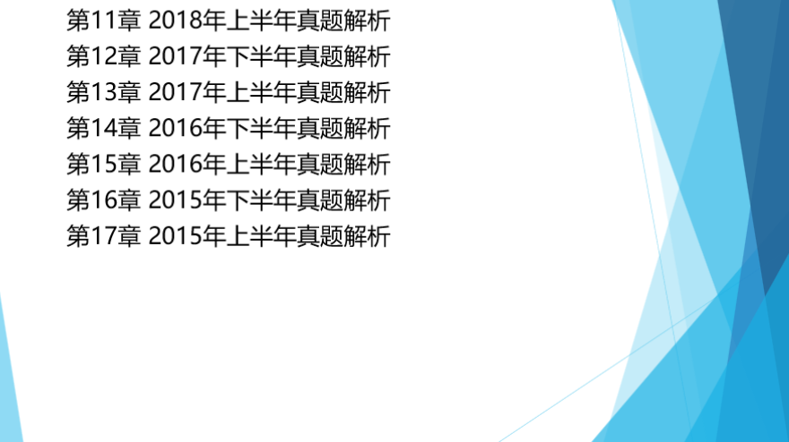 新澳2024正版資料免費(fèi)公開(kāi),科學(xué)解釋分析_父母版92.136