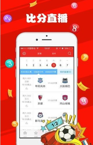 新澳天天開獎(jiǎng)資料,快速產(chǎn)出解決方案_多元文化版7.986