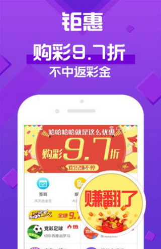 新澳天天彩免費(fèi)資料大全最新版本更新內(nèi)容,策略優(yōu)化計(jì)劃_目擊版43.432