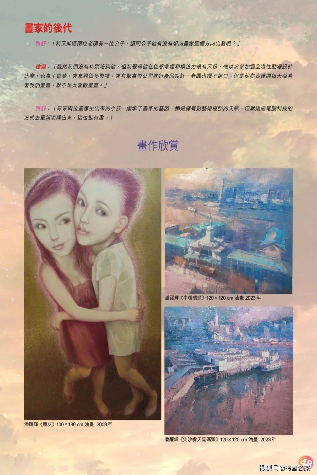 香港今期開(kāi)獎(jiǎng)結(jié)果查詢(xún),互動(dòng)性策略設(shè)計(jì)_旅行版44.808