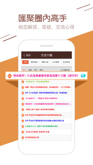 ＂澳門4777777今晚開獎查詢＂的：現(xiàn)況評判解釋說法_游戲版7.38
