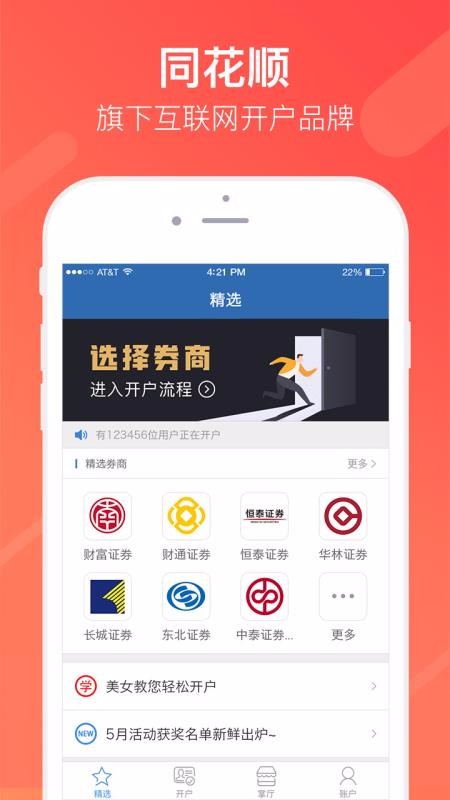 辦公設(shè)備耗材銷售 第139頁