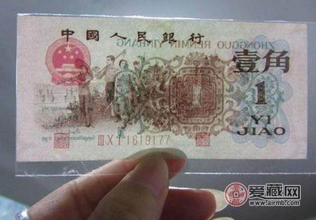 第三套人民幣價(jià)格5980,第三套人民幣智能版——以5980元擁抱科技未來，體驗(yàn)全新生活
