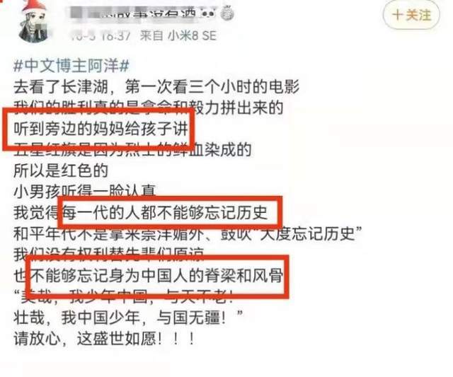長(zhǎng)津湖票房實(shí)時(shí)追蹤，再創(chuàng)影史輝煌，奇跡持續(xù)上演！