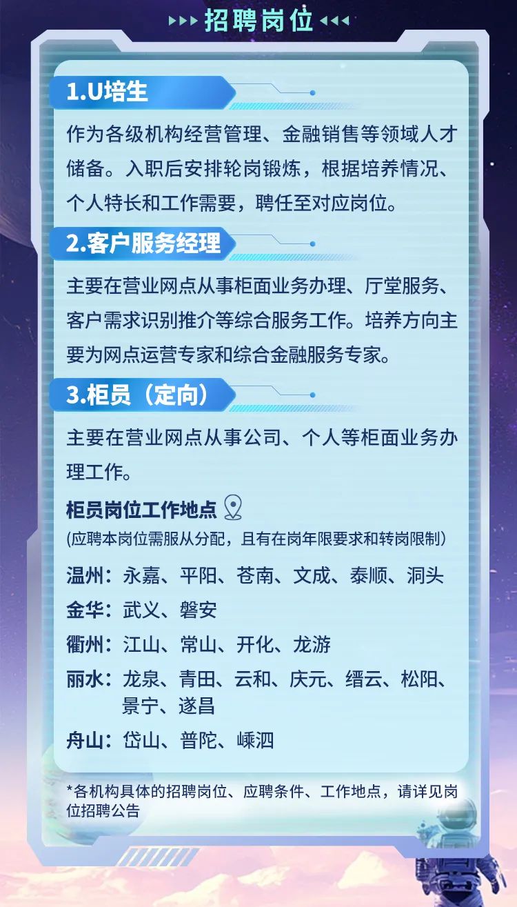辦公設(shè)備租賃服務(wù) 第95頁