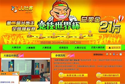 JJ比賽官方充值，安全、便捷、高效的充值體驗(yàn)
