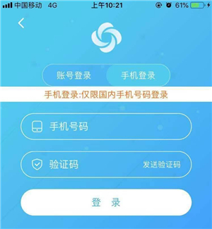 旋風(fēng)加速器最新版官網(wǎng)，啟程學(xué)習(xí)之旅，變化成就自信與成就感