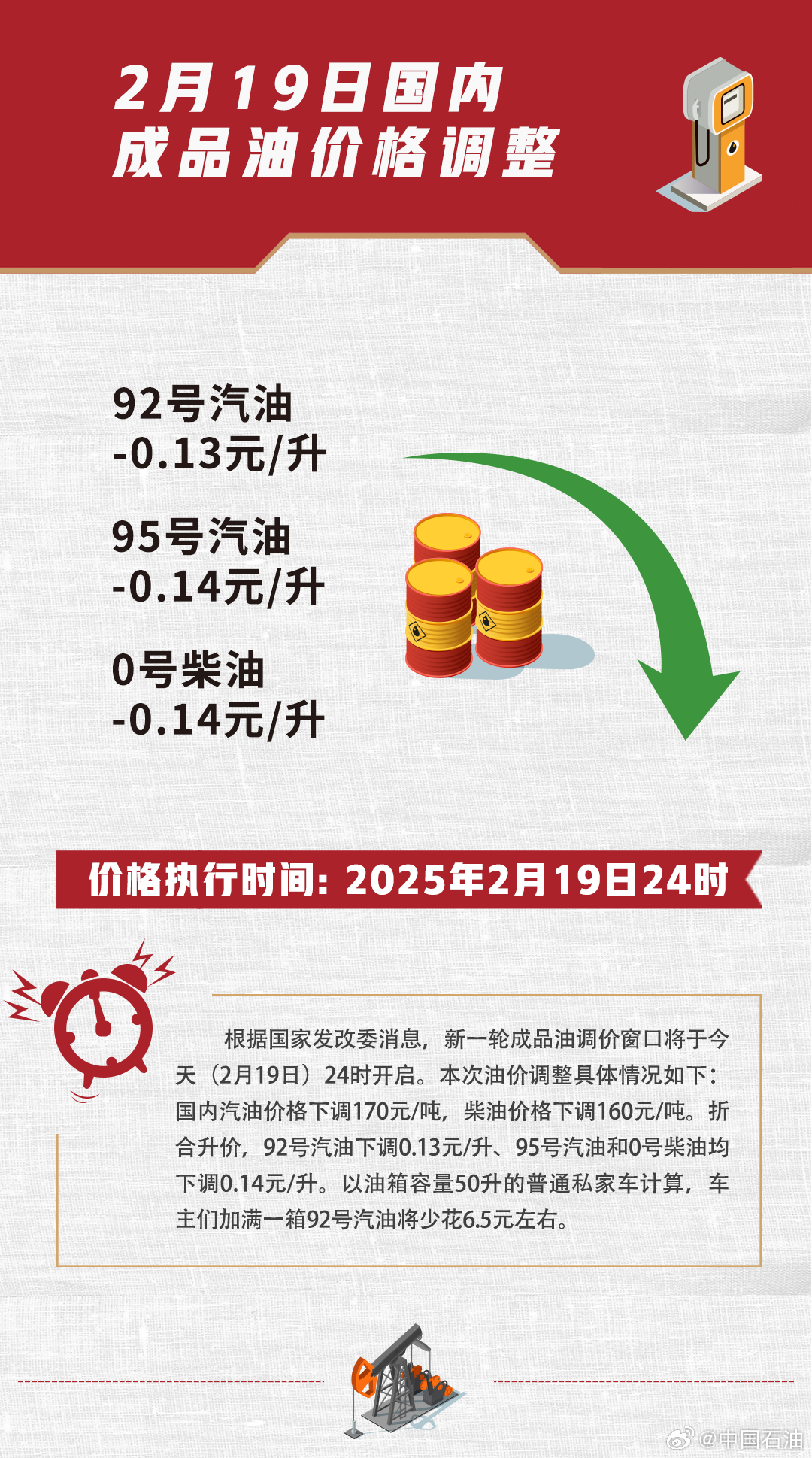 辦公設(shè)備租賃服務(wù) 第63頁