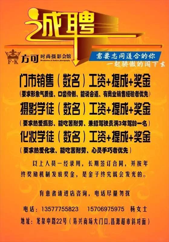 靈寶地區(qū)最新招聘信息匯總