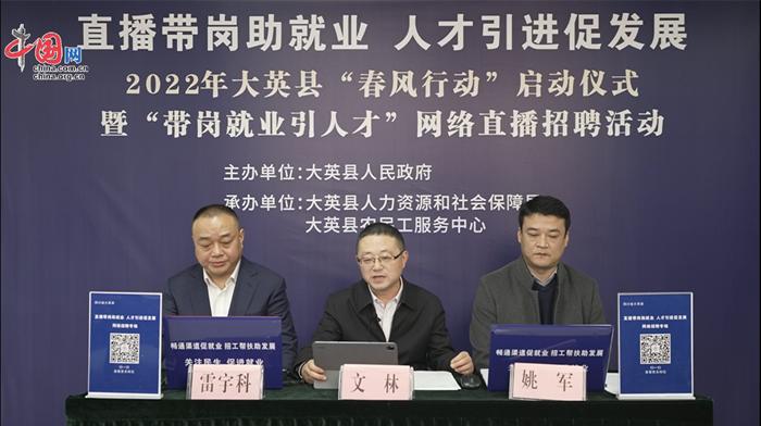 辦公設備耗材銷售 第47頁