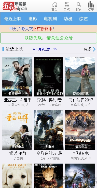 5殺電影院最新網(wǎng)站，學習之旅中的變化與成就感的源泉