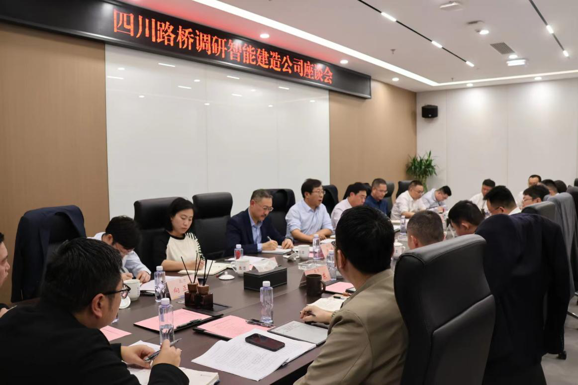 揭秘成都路橋領(lǐng)軍者李勤的成長(zhǎng)、貢獻(xiàn)與最新消息