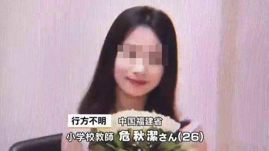 福建教師日本失聯(lián)最新消息，小巷深處的獨(dú)特邂逅揭秘