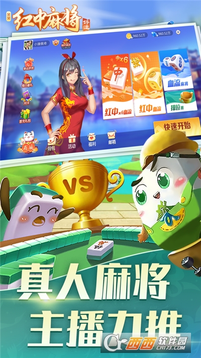 眾游仙桃晃晃最新版本，溫馨之旅開啟