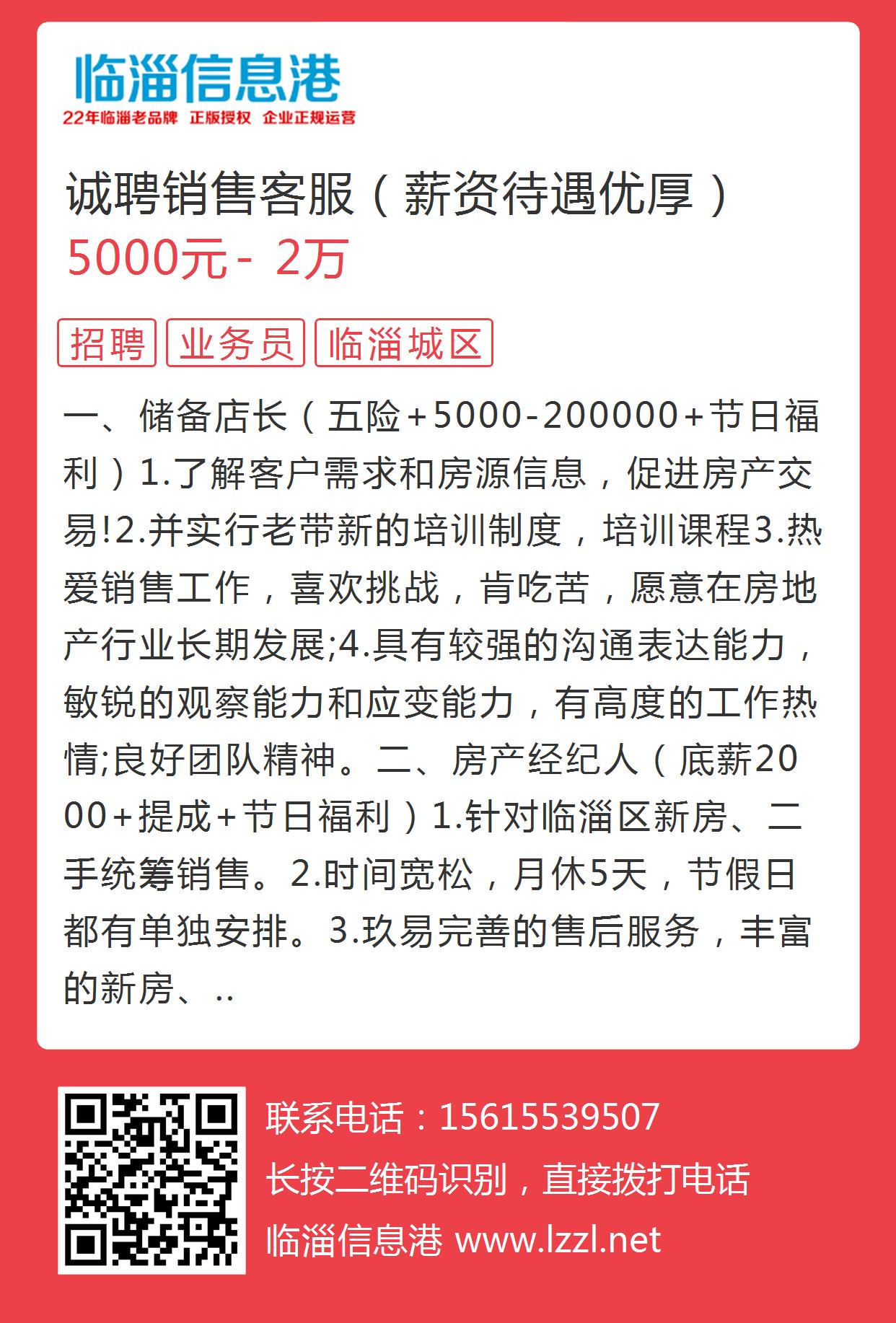 臨淄商鋪出租最新動(dòng)態(tài)，小巷深處的獨(dú)特小店揭秘