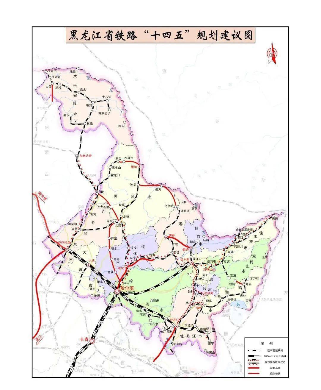 莫旗鐵路最新進(jìn)展報(bào)告，2025年重大更新?