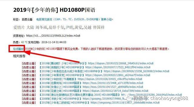 宅男影視破解版最新版，虛擬世界與現(xiàn)實(shí)生活的勵志跨越之路